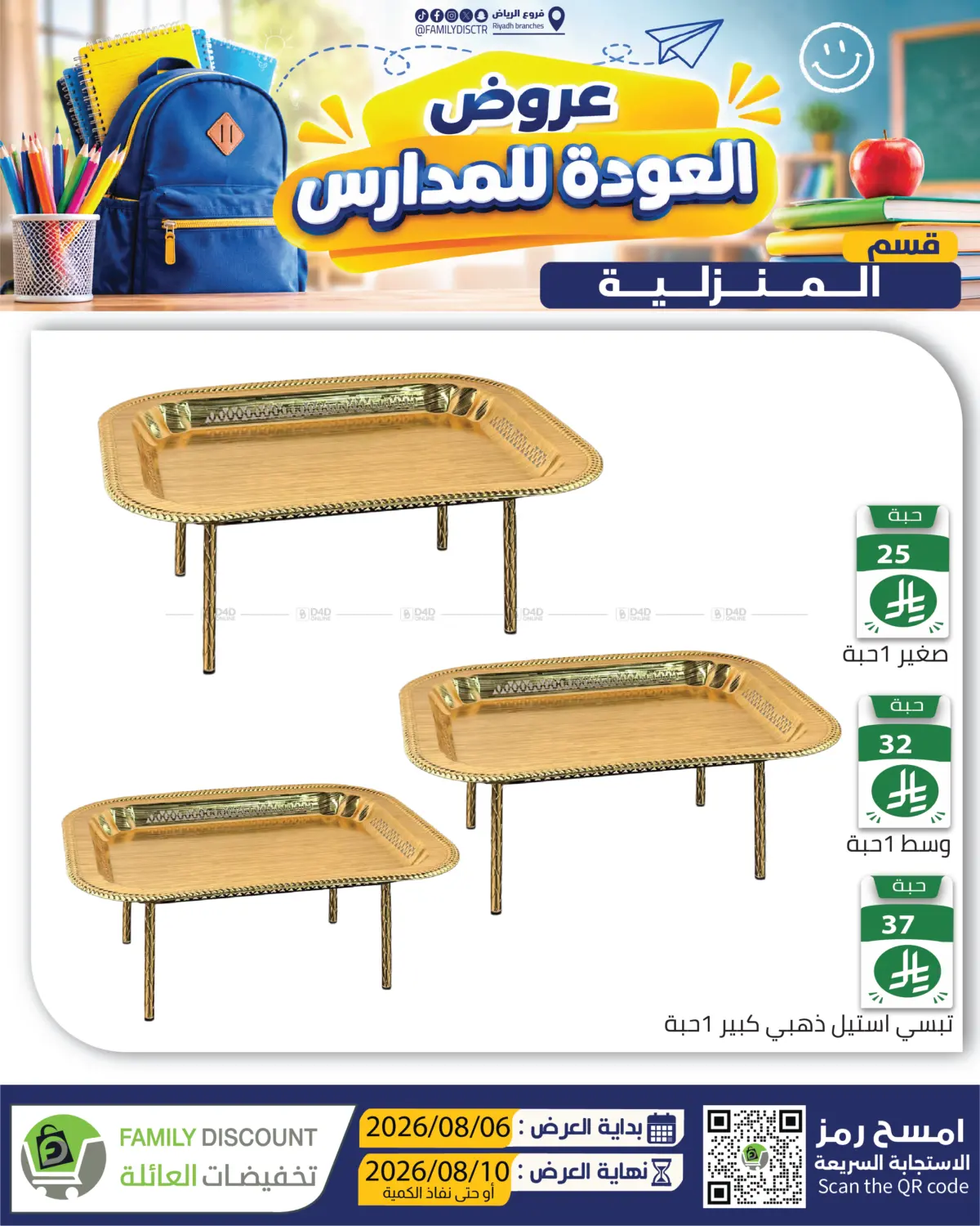 Page 246