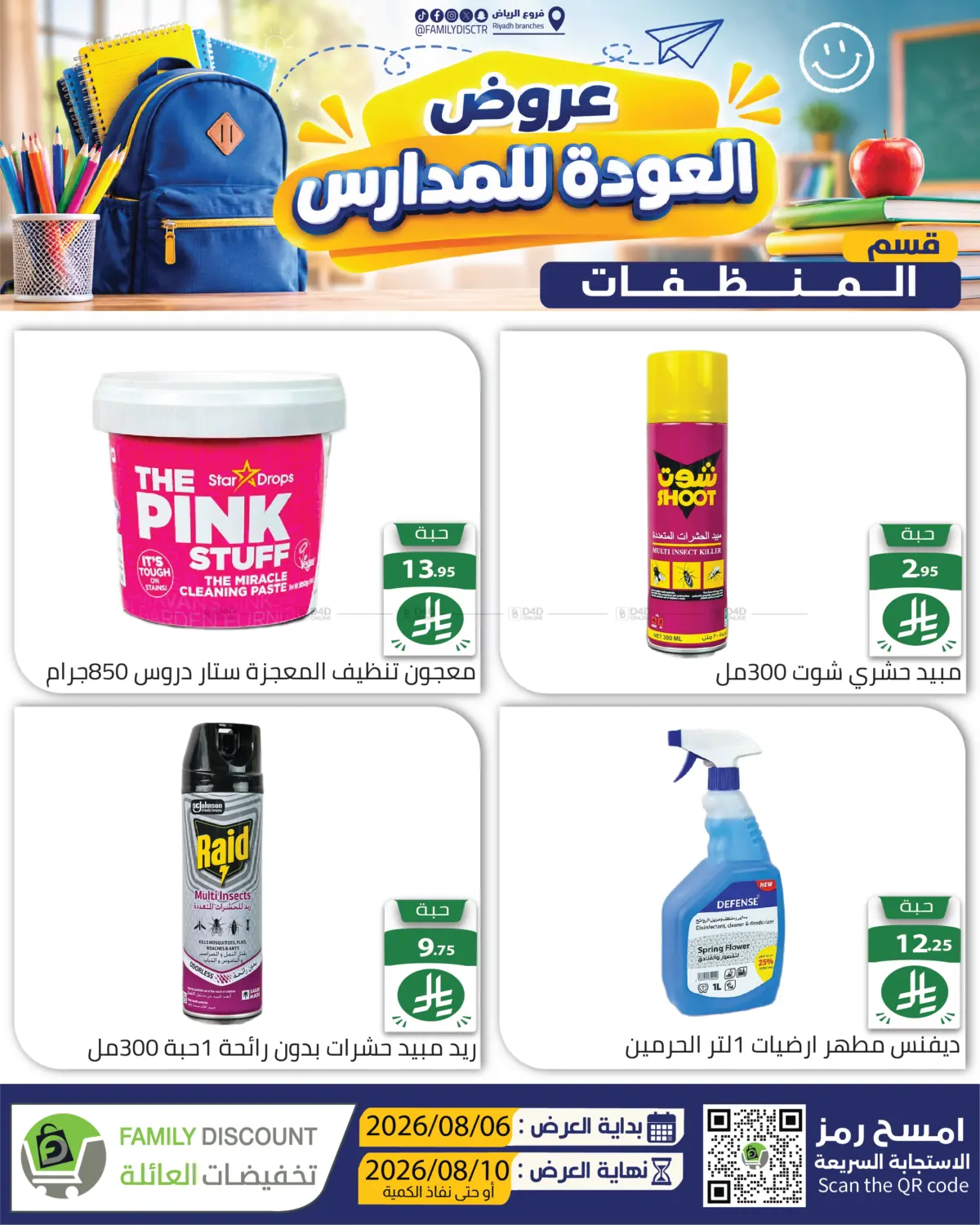 Page 252
