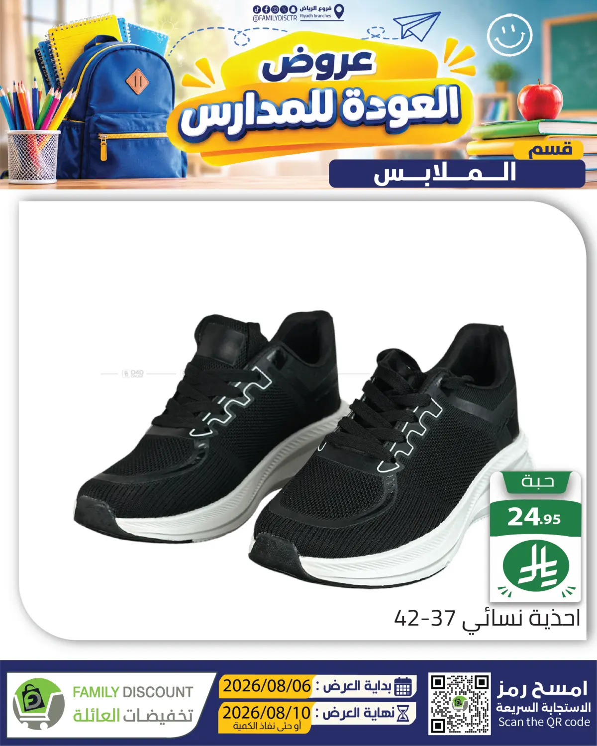 Page 182
