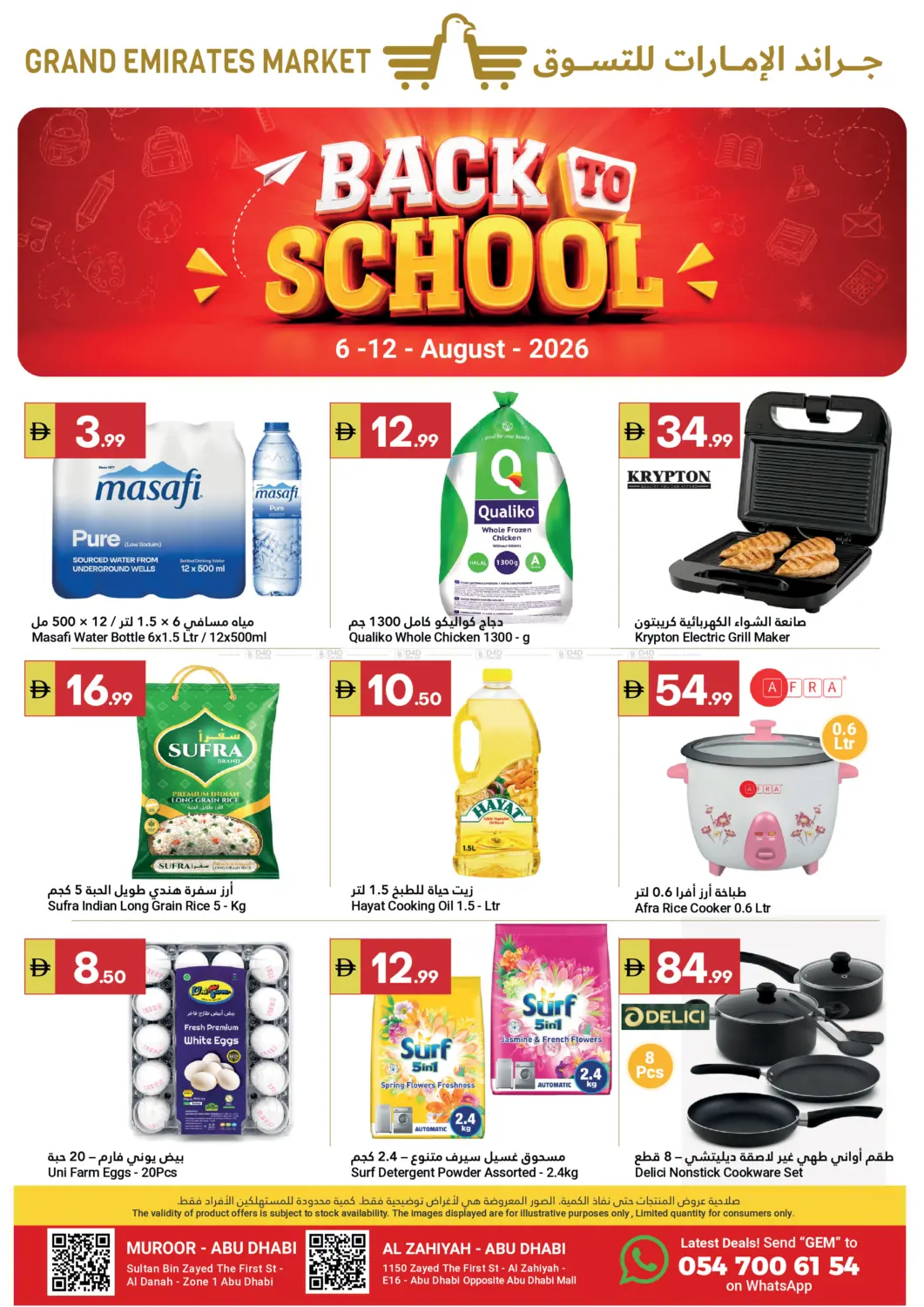Back To School in Abu Dhabi