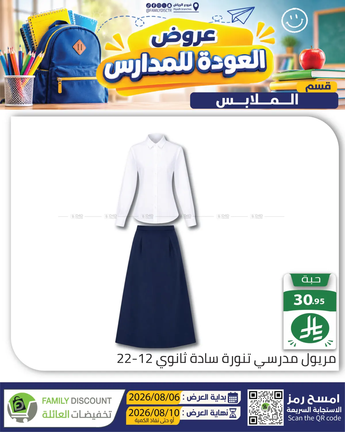 Page 120