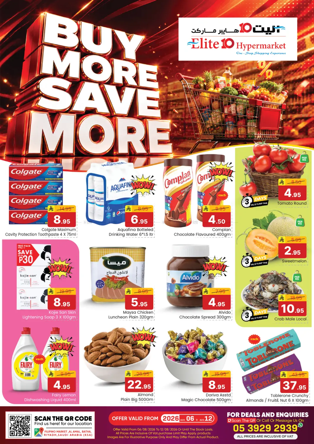 Buy More Save More in Riyadh