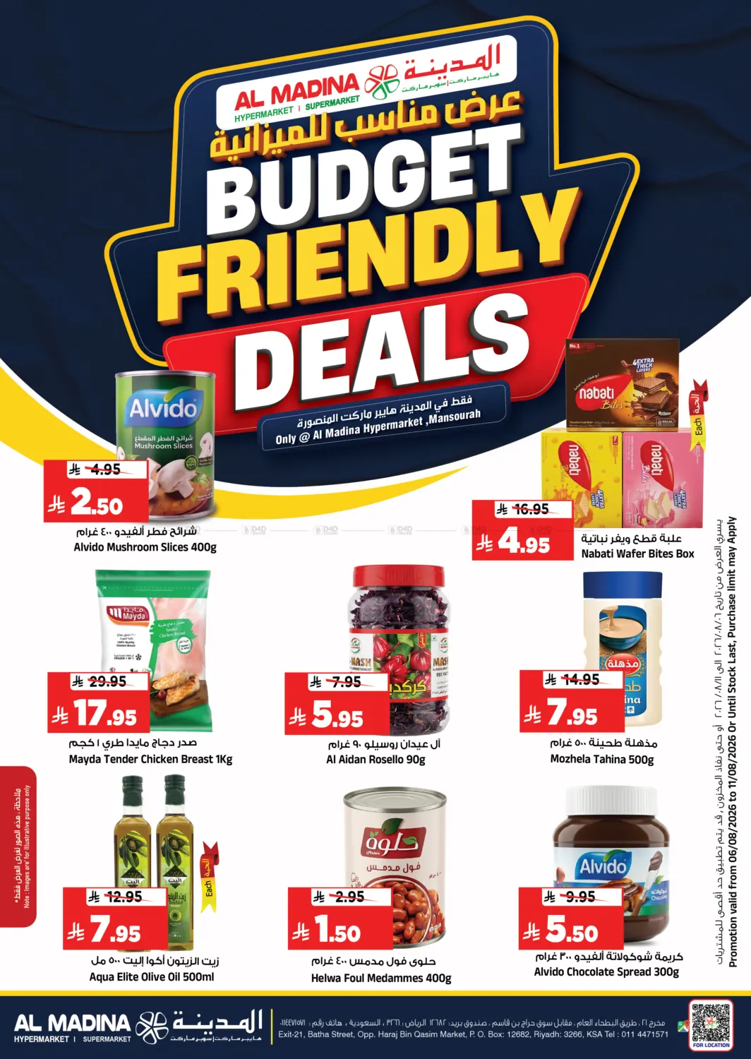 Budget Friendly Deals in Riyadh
