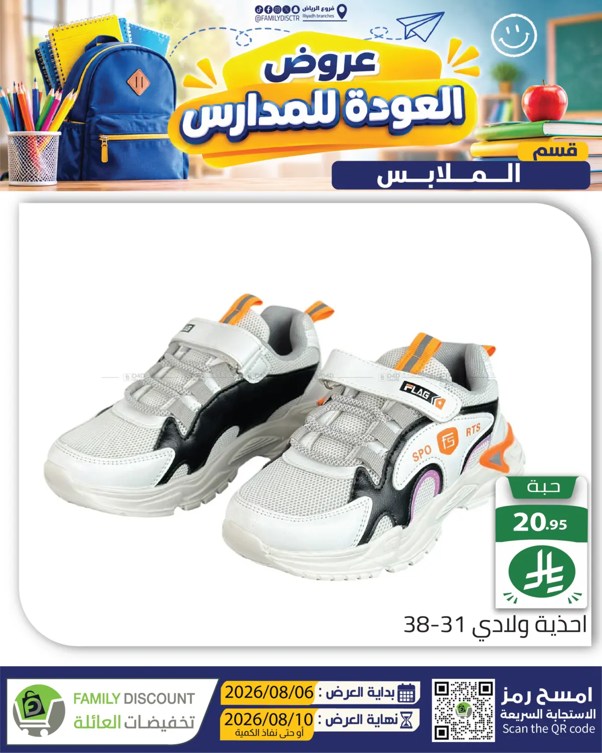 Page 181