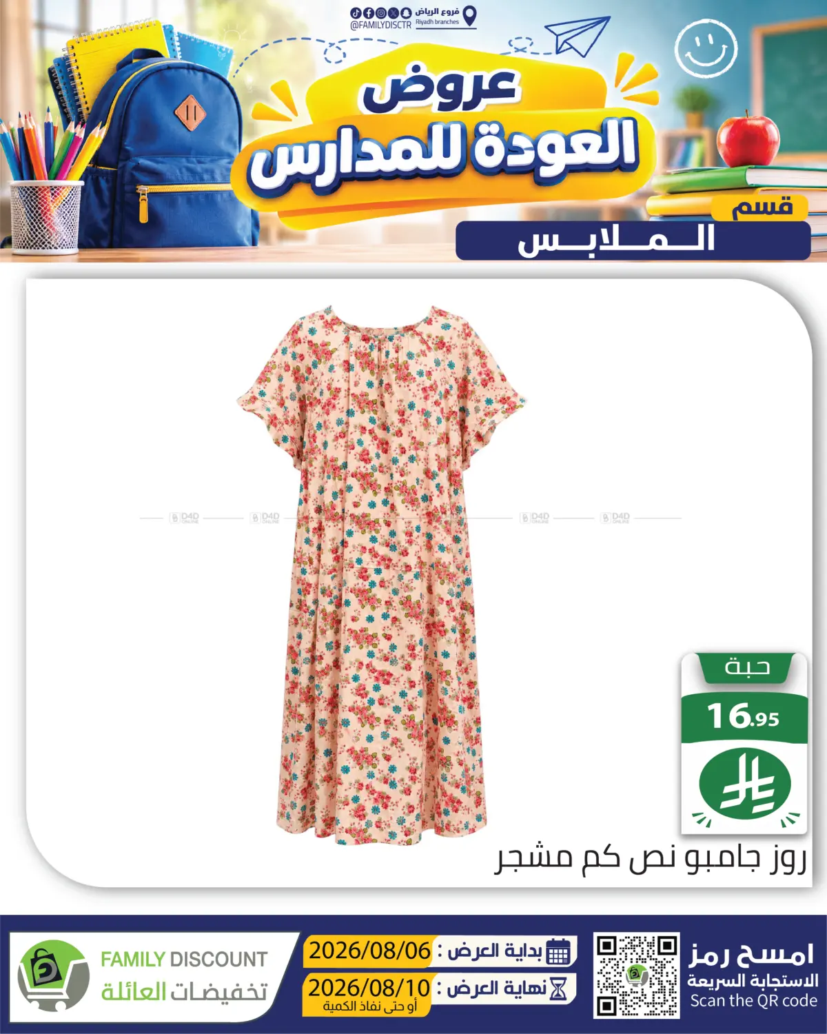 Page 209