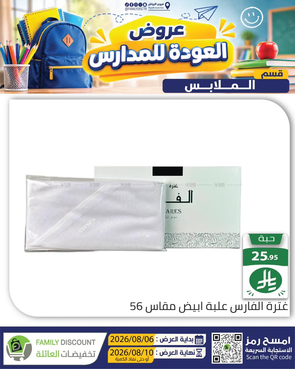 Page 192