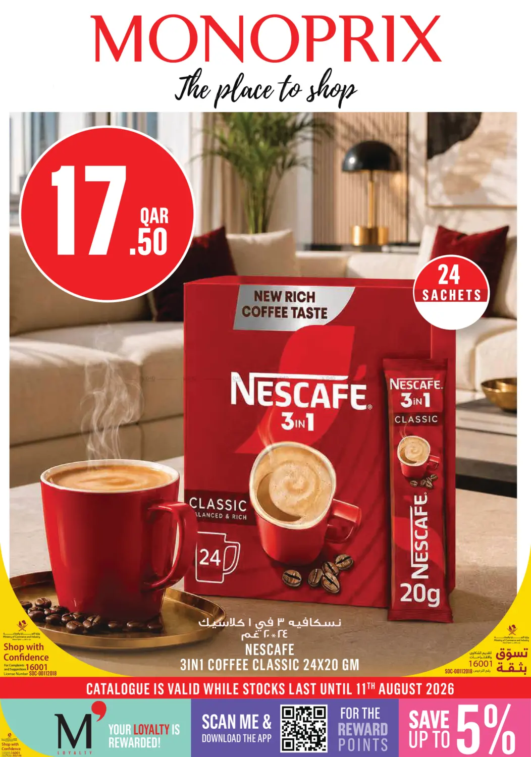 Monoprix Weekend Specials! in Al-Shahaniya