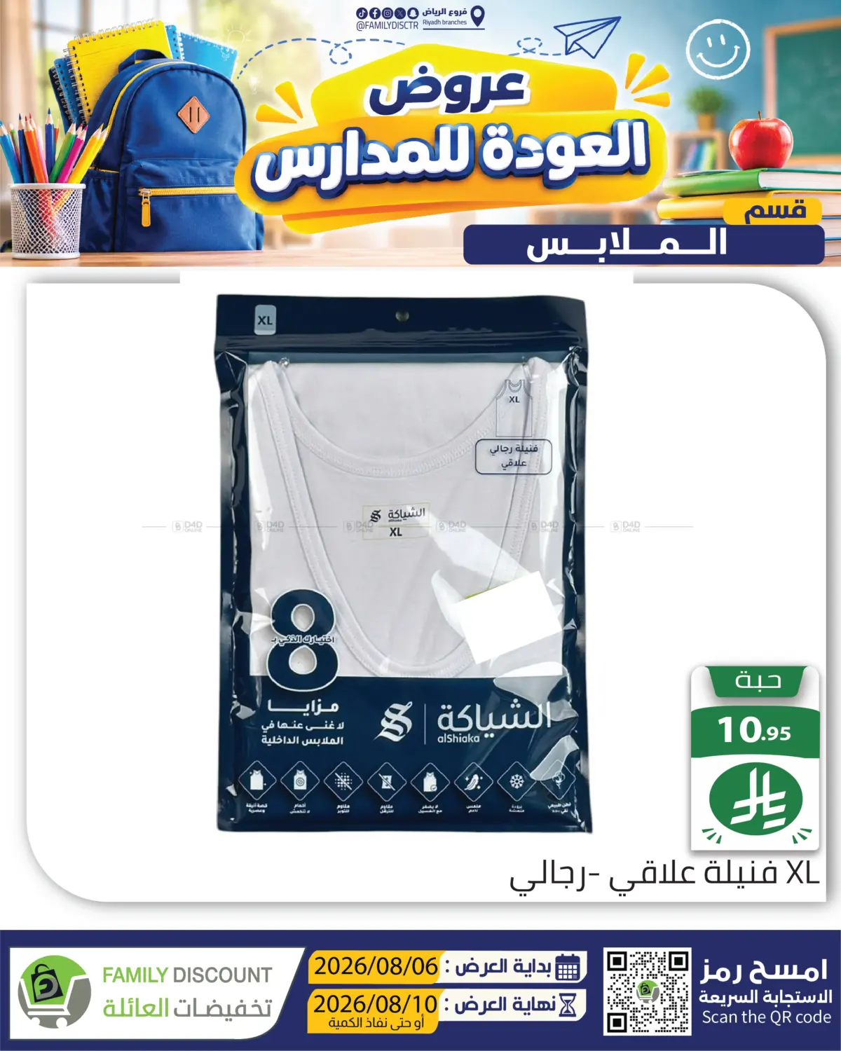 Page 202
