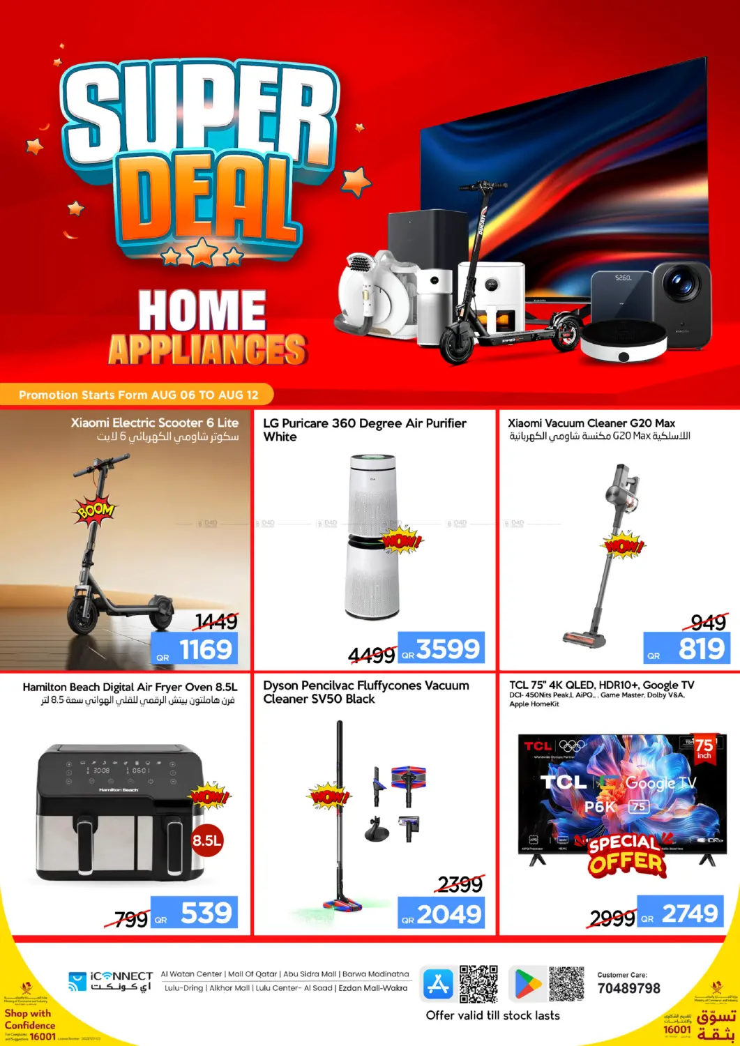 Super Deals in Al Wakra