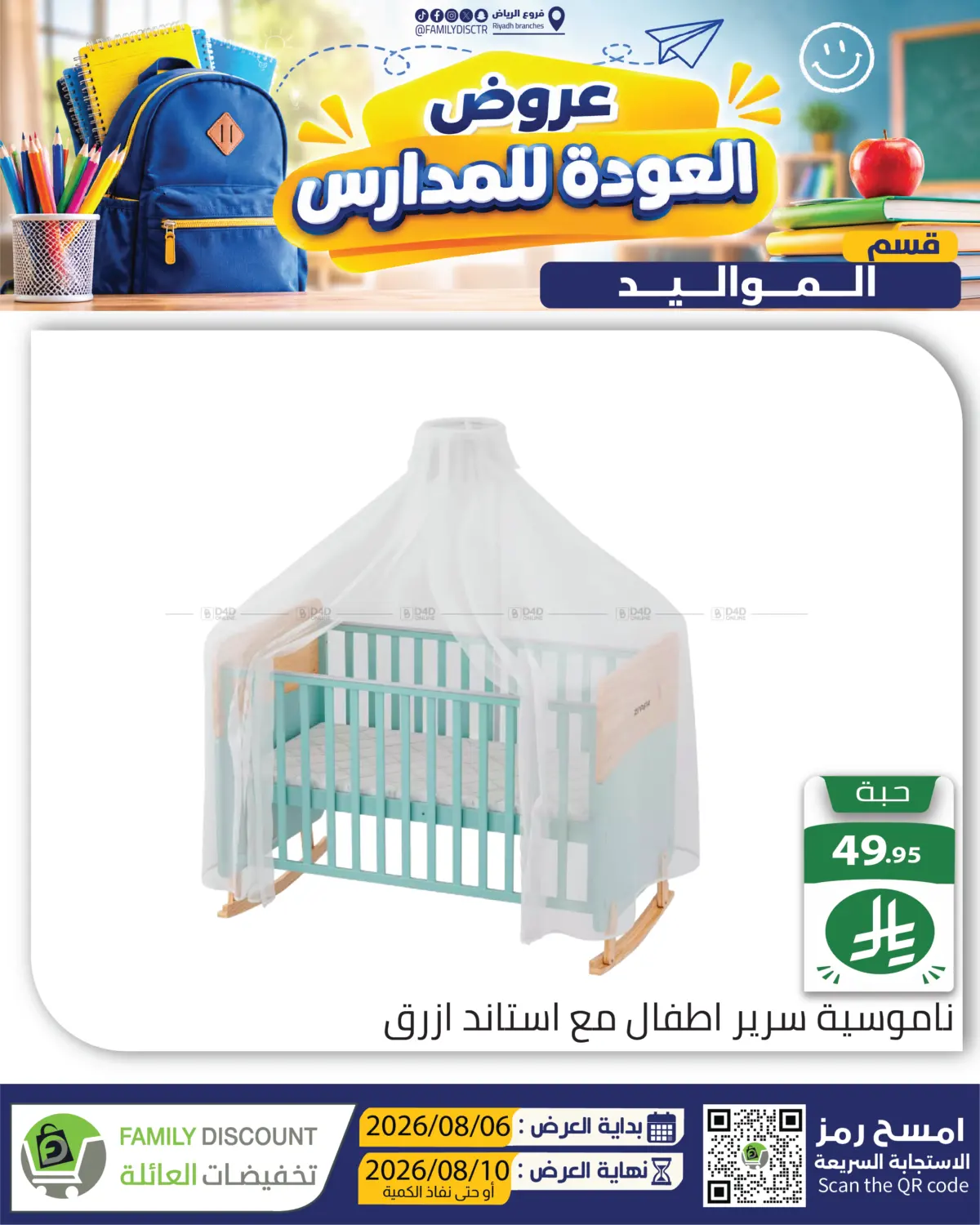 Page 277