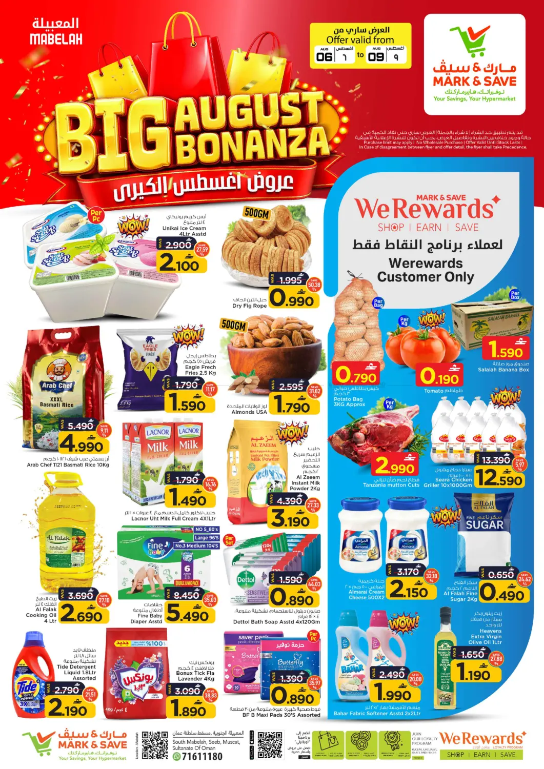 Big August Bonanza in Muscat