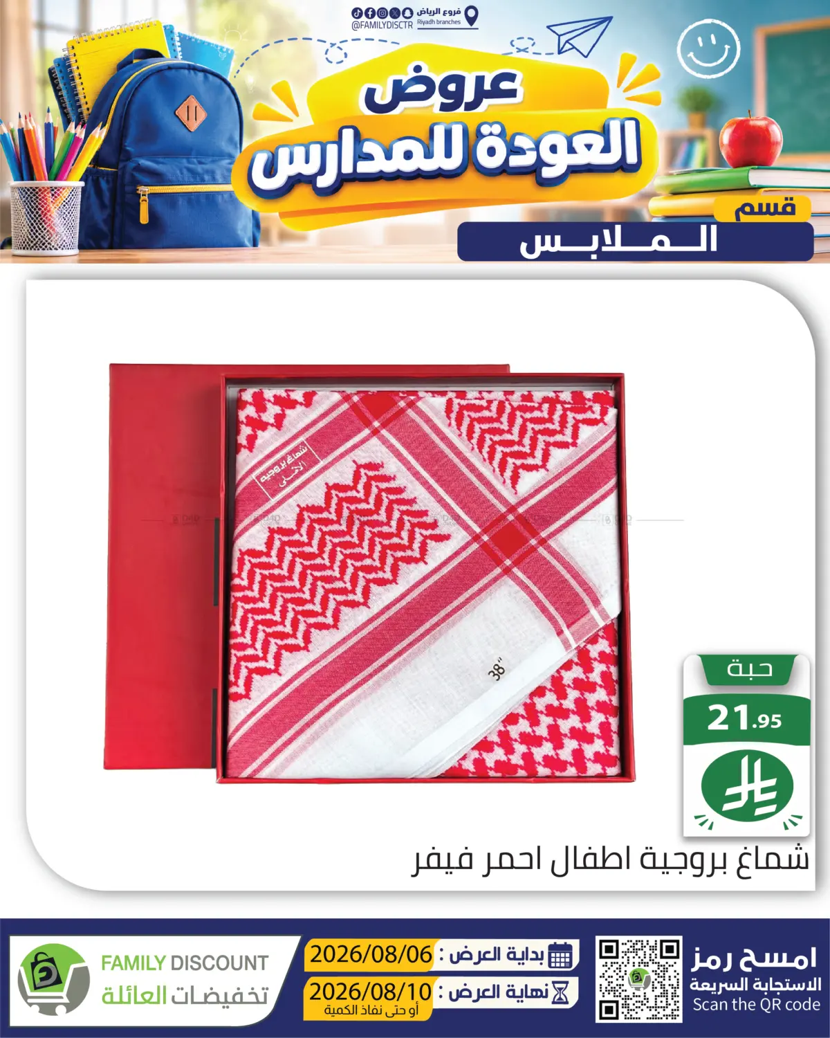 Page 201