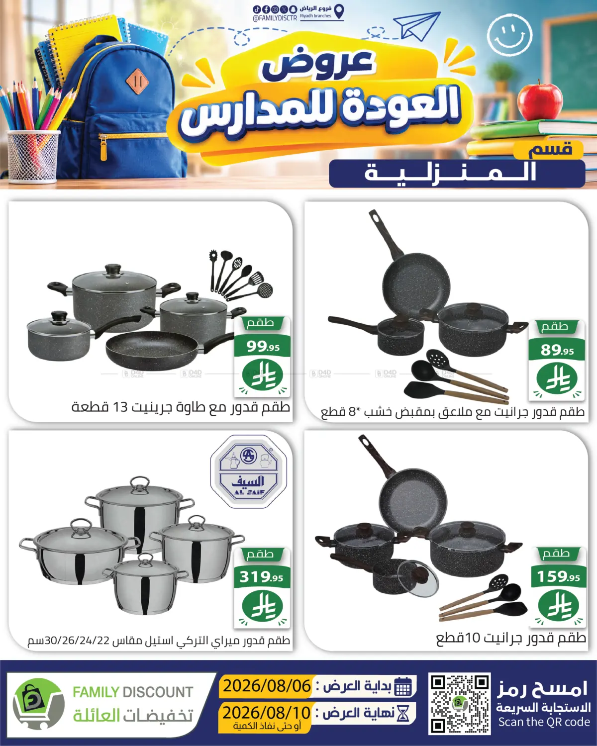 Page 212