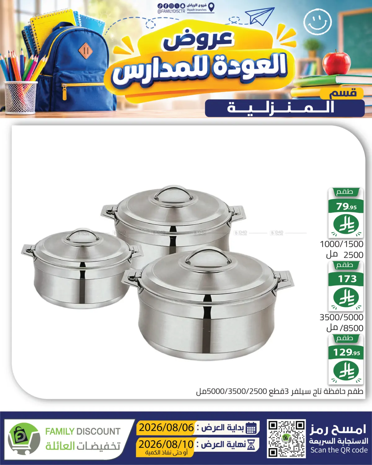 Page 242