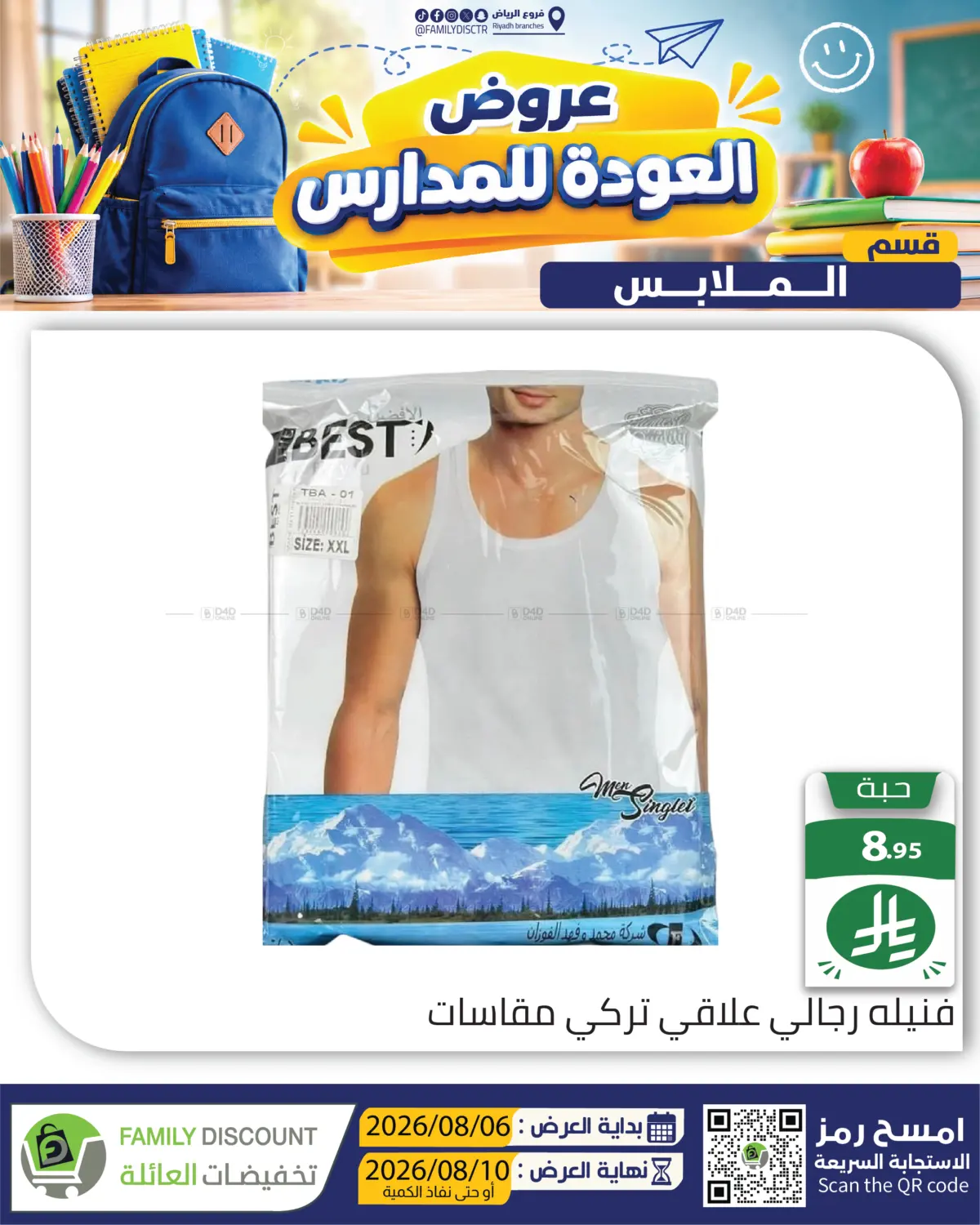 Page 195