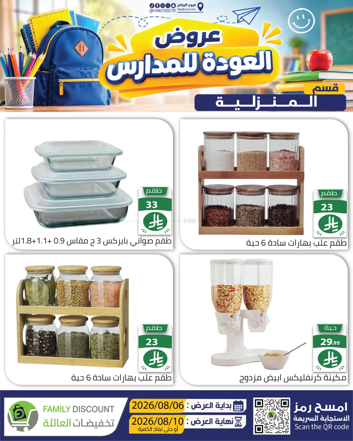 Page 216