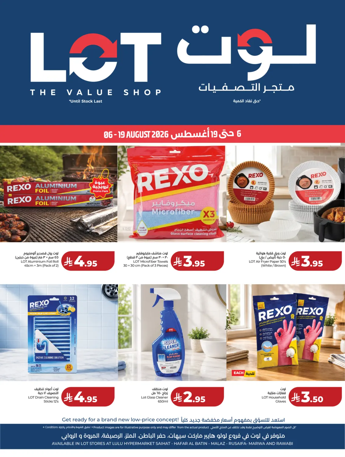 LOT Booklet in Riyadh