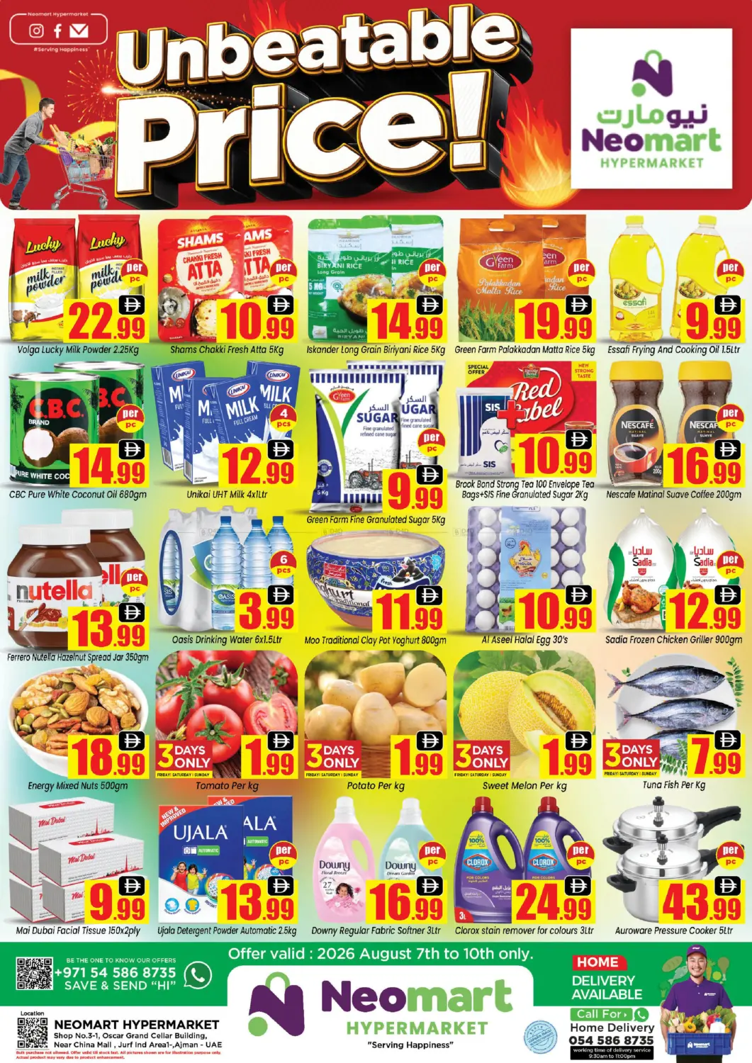 Unbeatable Price! in Sharjah / Ajman