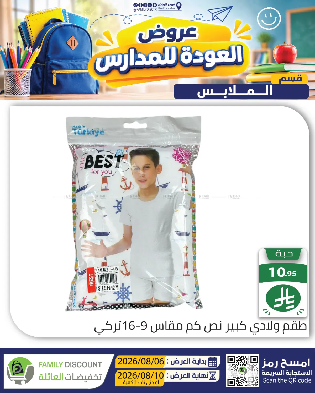 Page 198