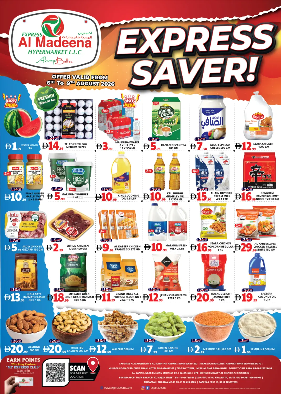Express Saver! in Abu Dhabi