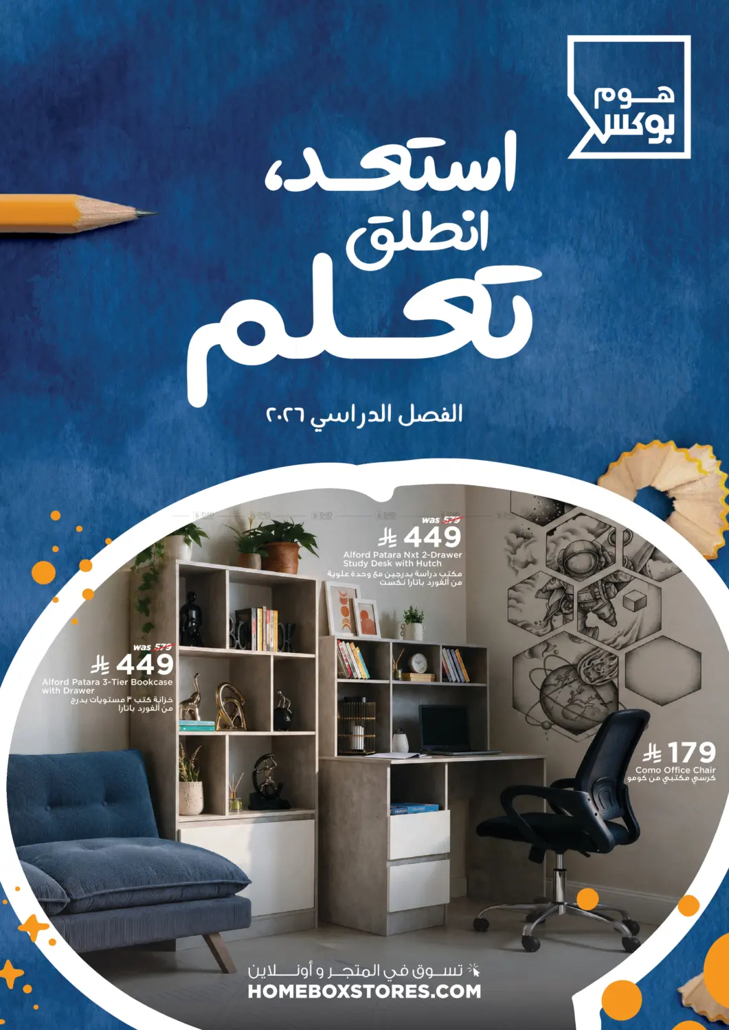 Special Offer in Al Khobar