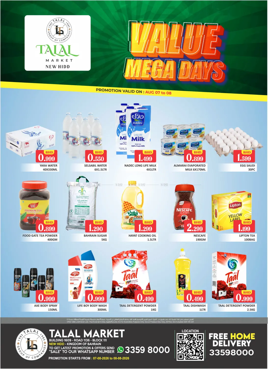 Value Mega Days @ New Hidd in Bahrain
