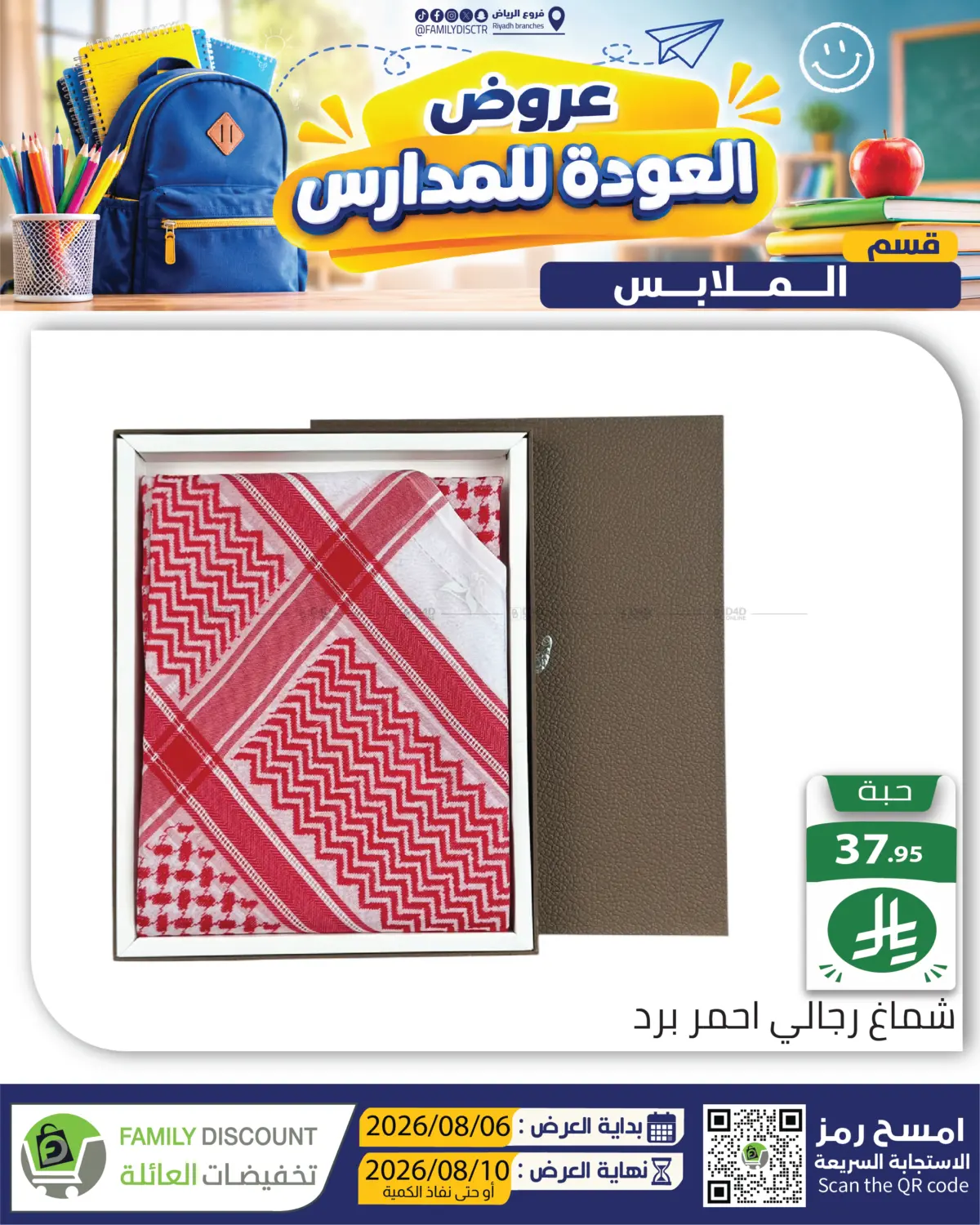 Page 190