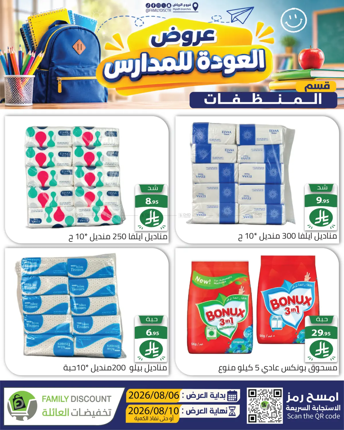 Page 271