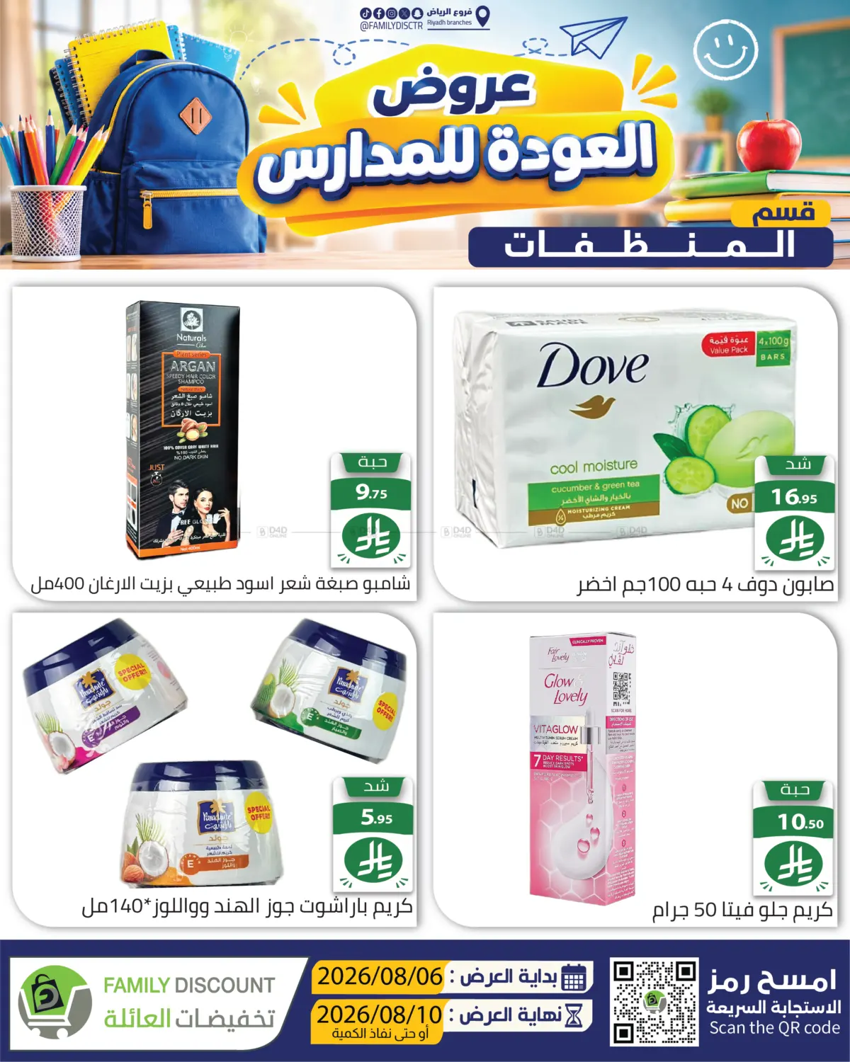 Page 263