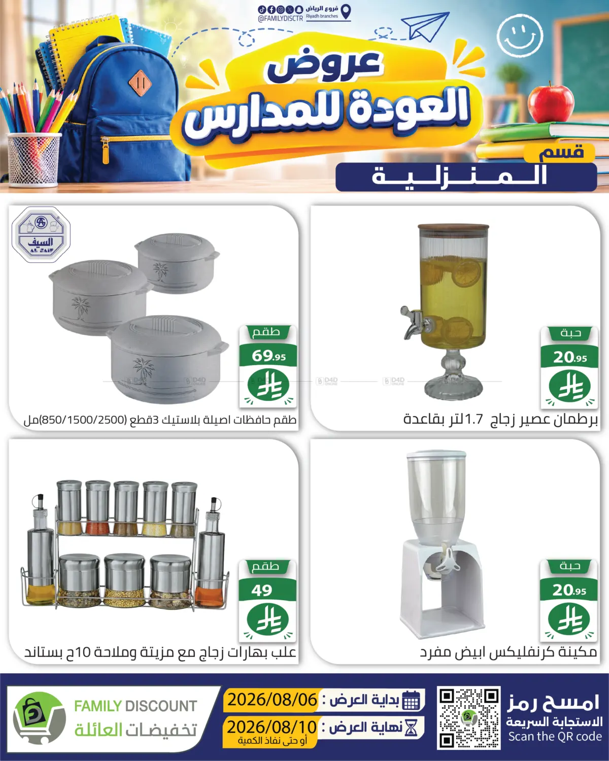 Page 217