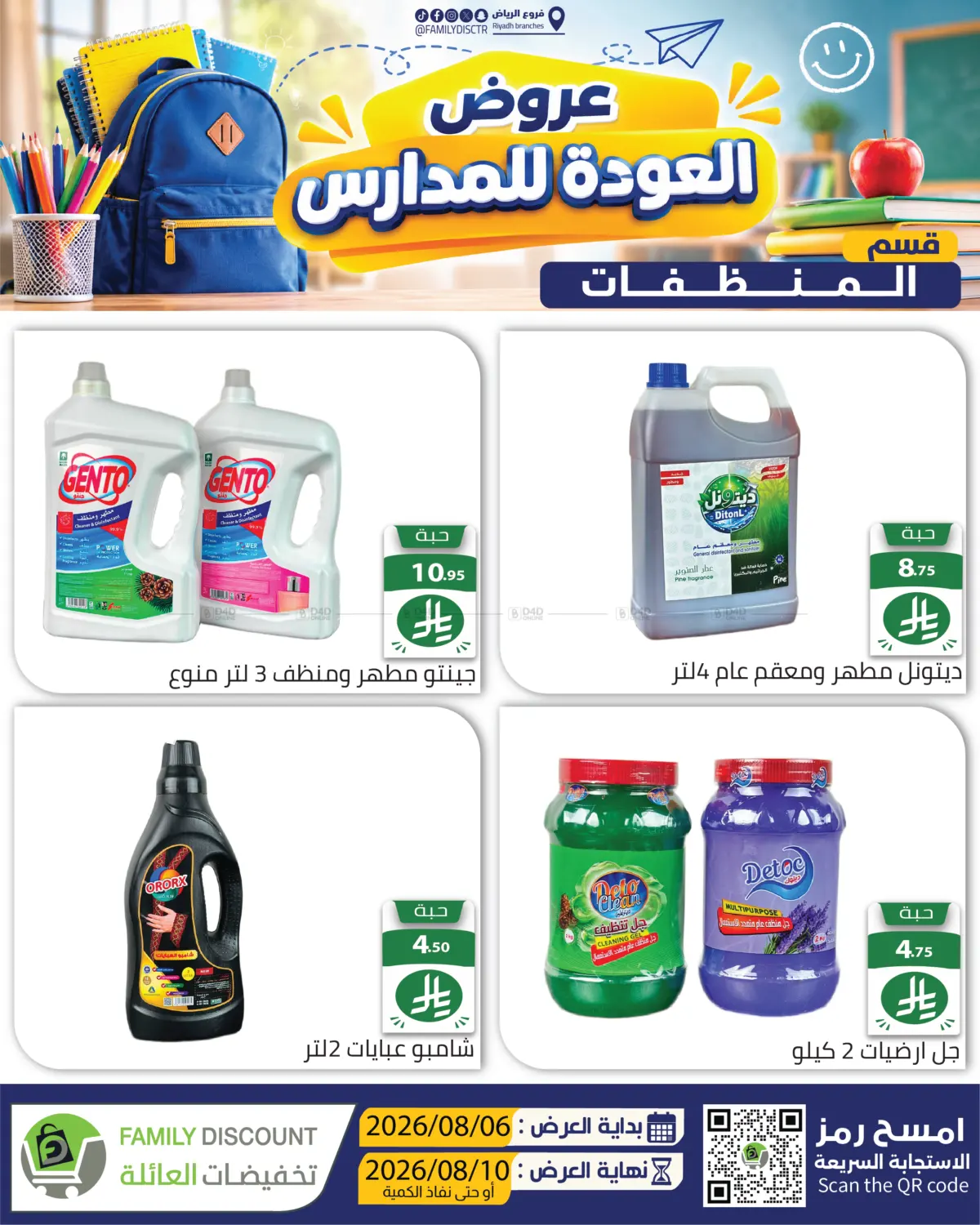 Page 250