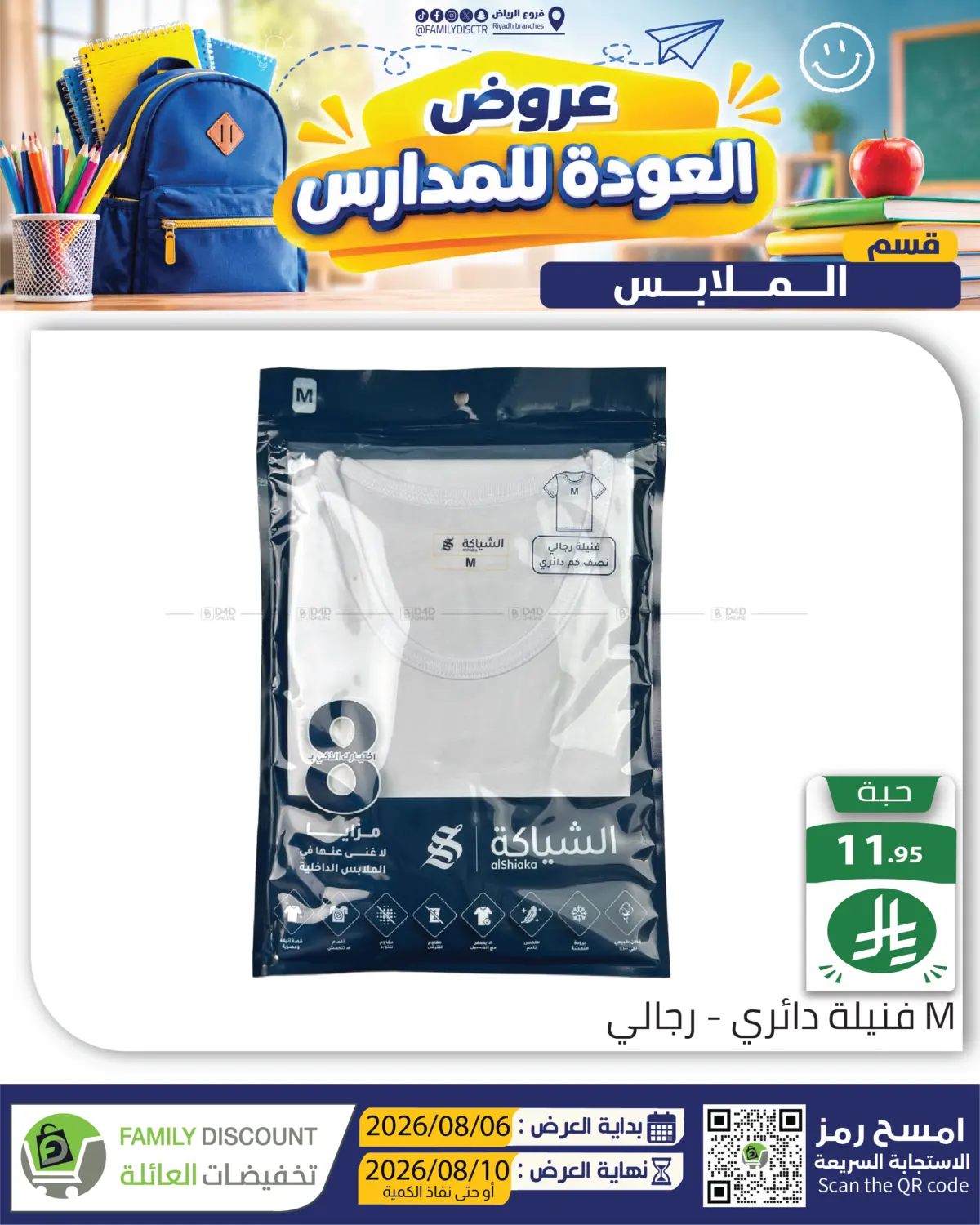 Page 204