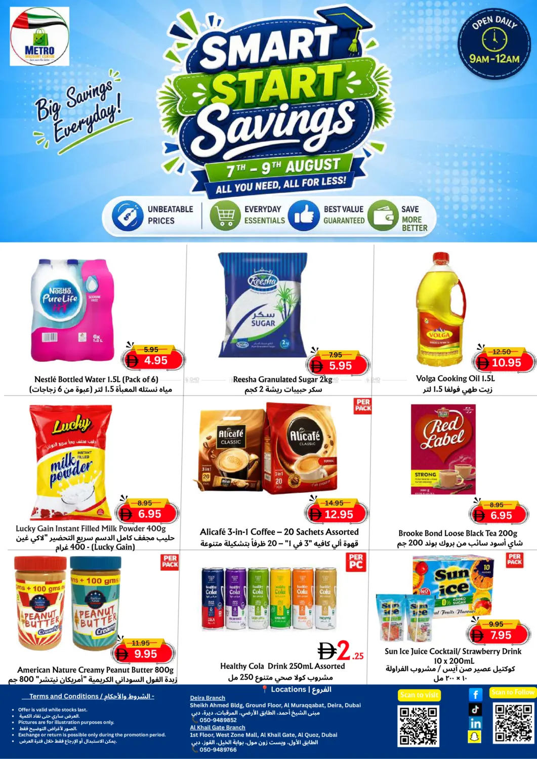 Smart Start Savings in Dubai
