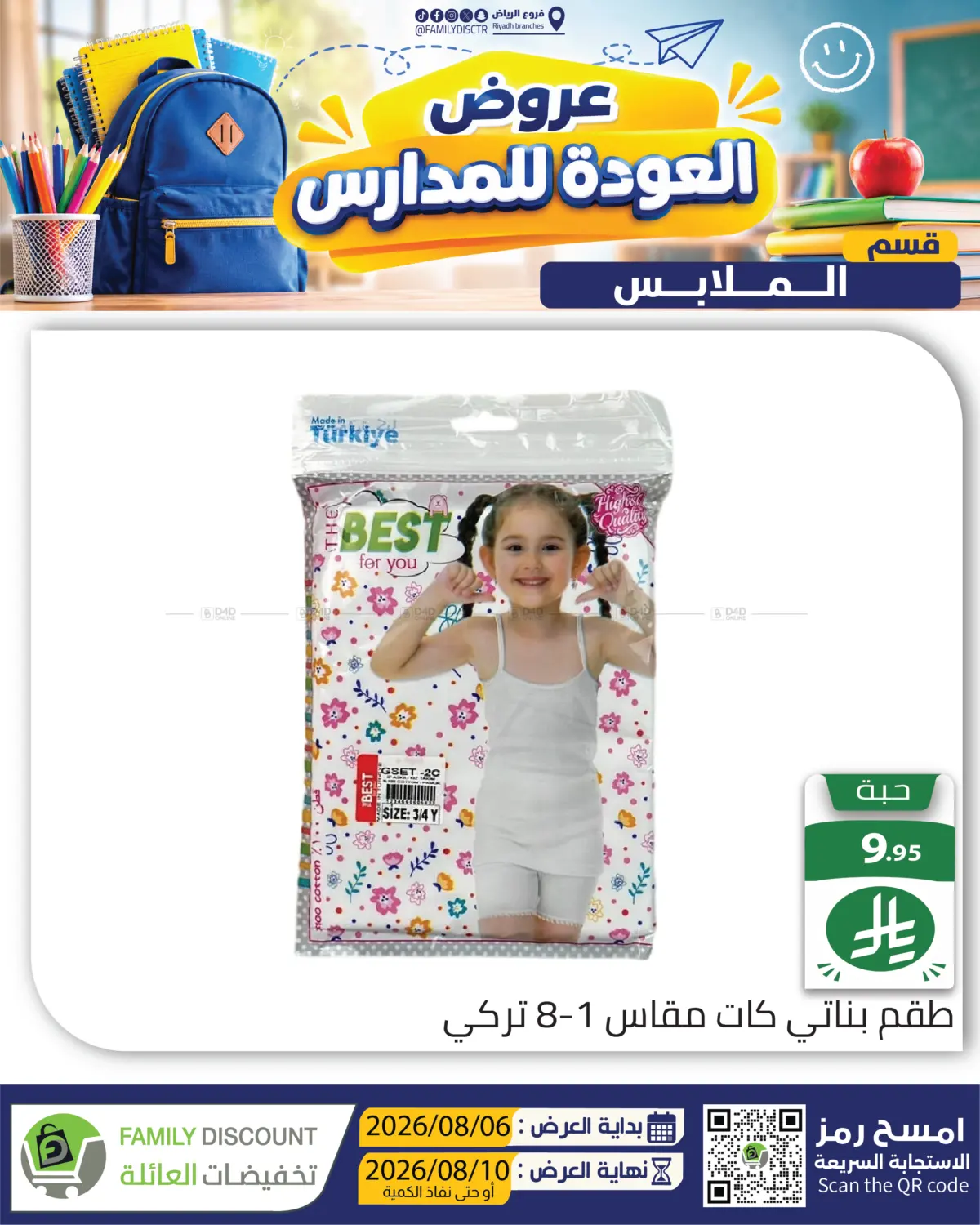 Page 200
