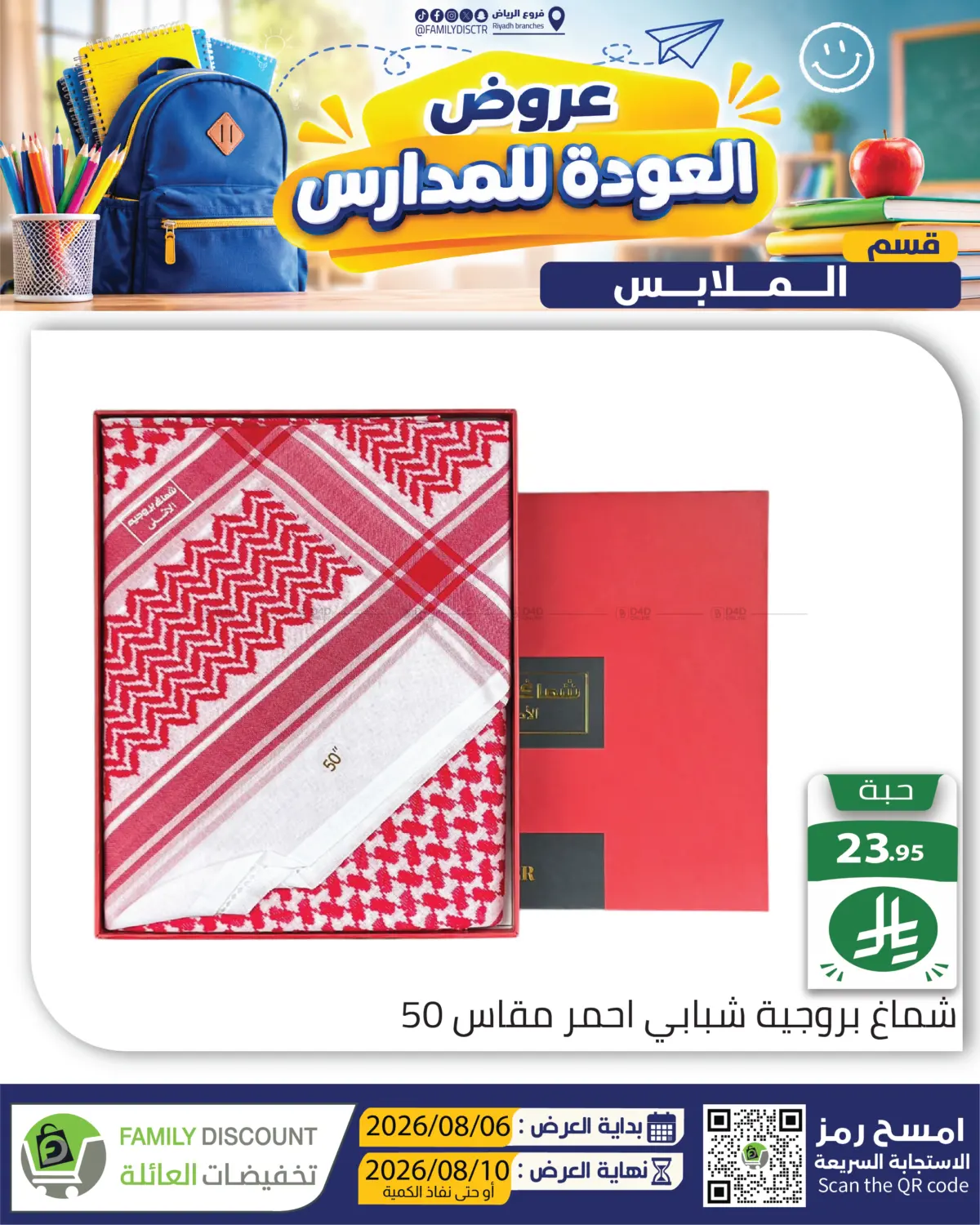 Page 191