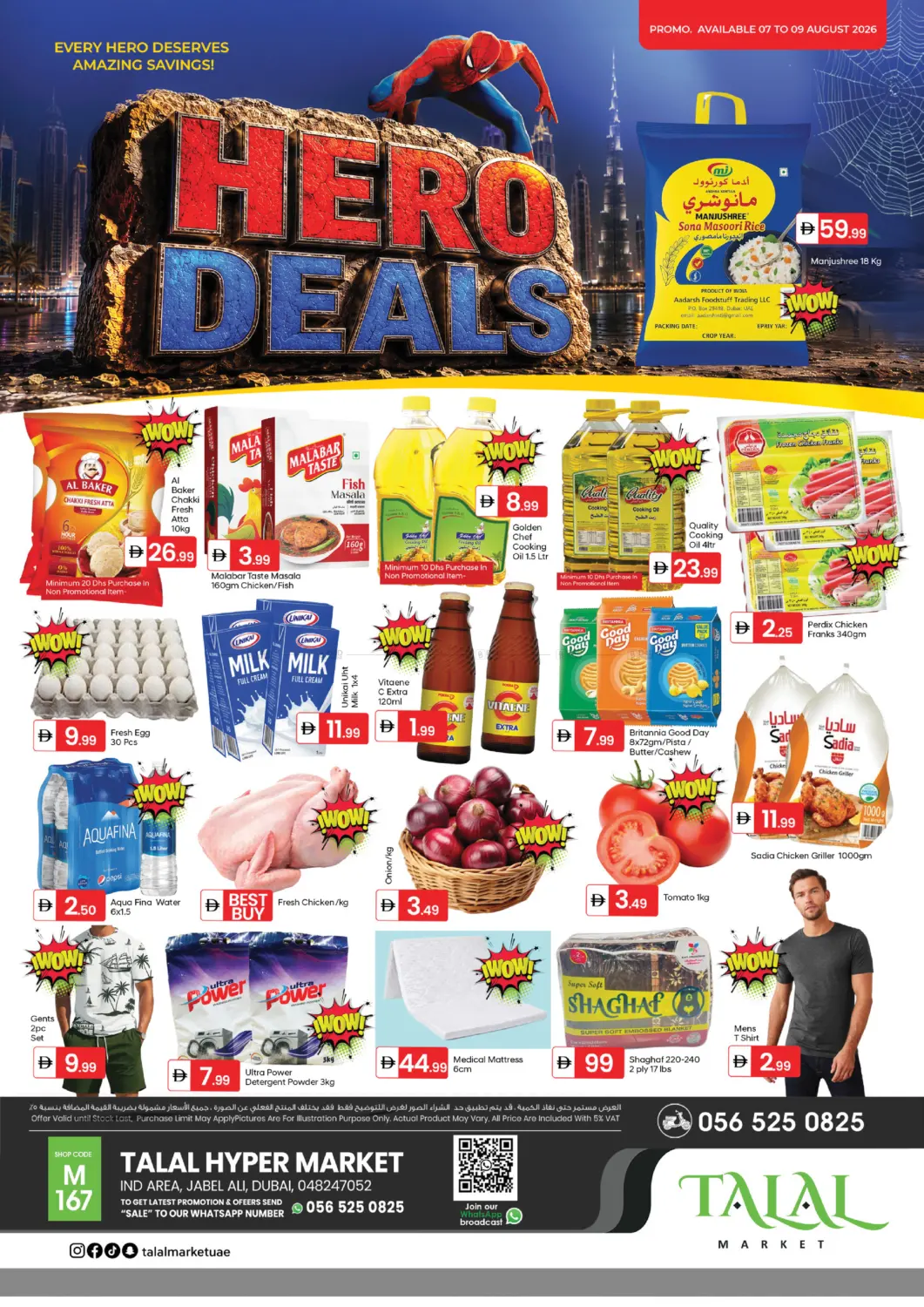 Ind Area,Jabel Ali-Dubai in Dubai