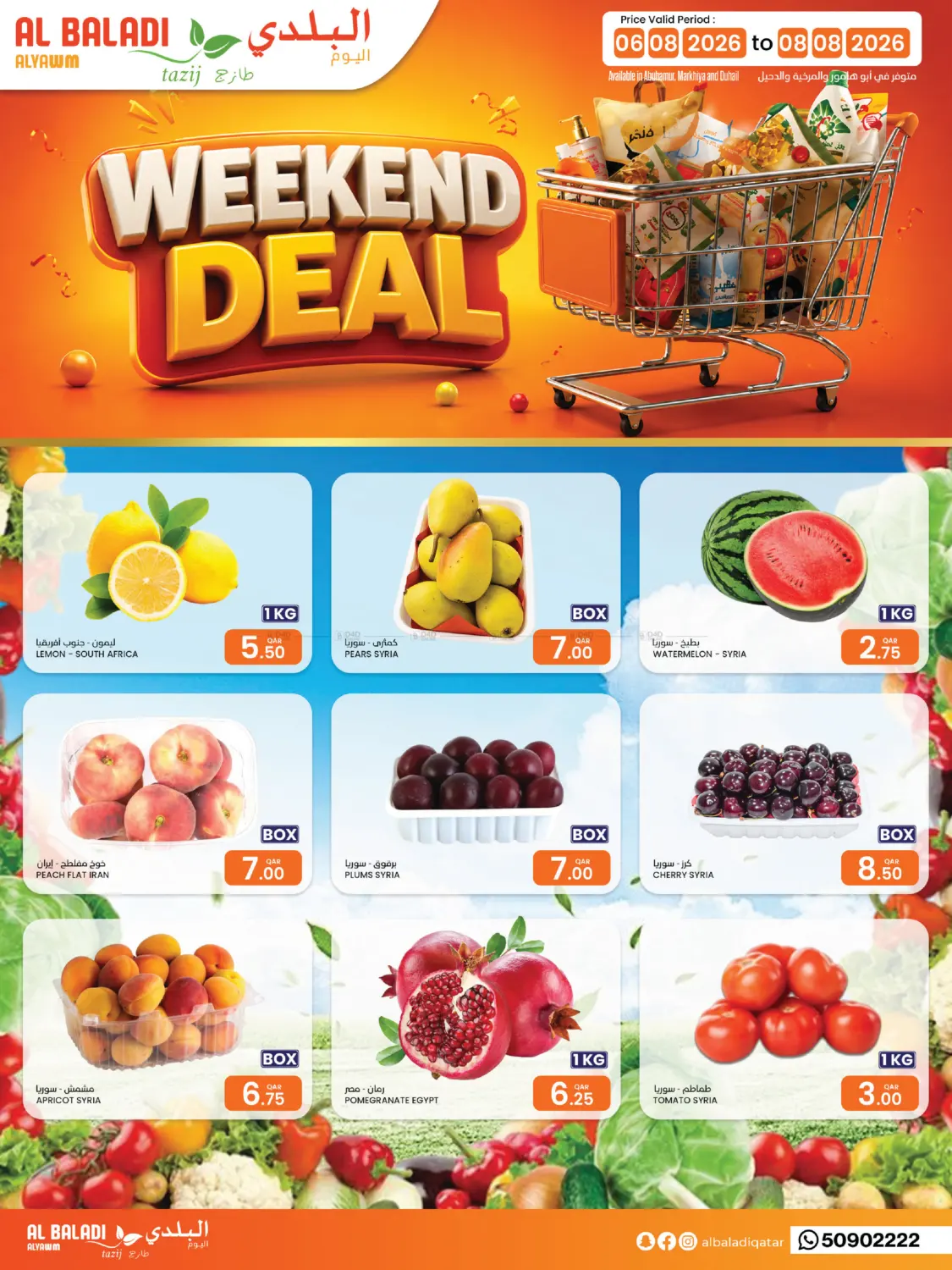 Weekend Deal in Al Khor