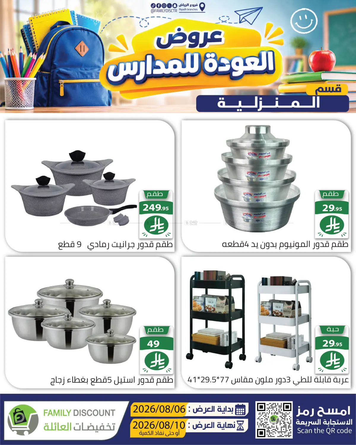 Page 211