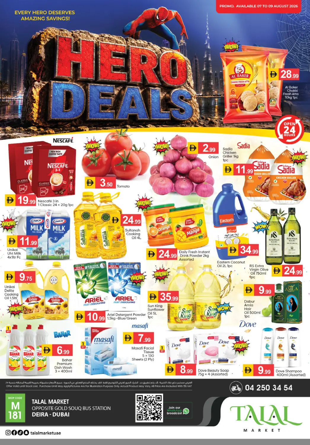 Deira-Dubai in دبي