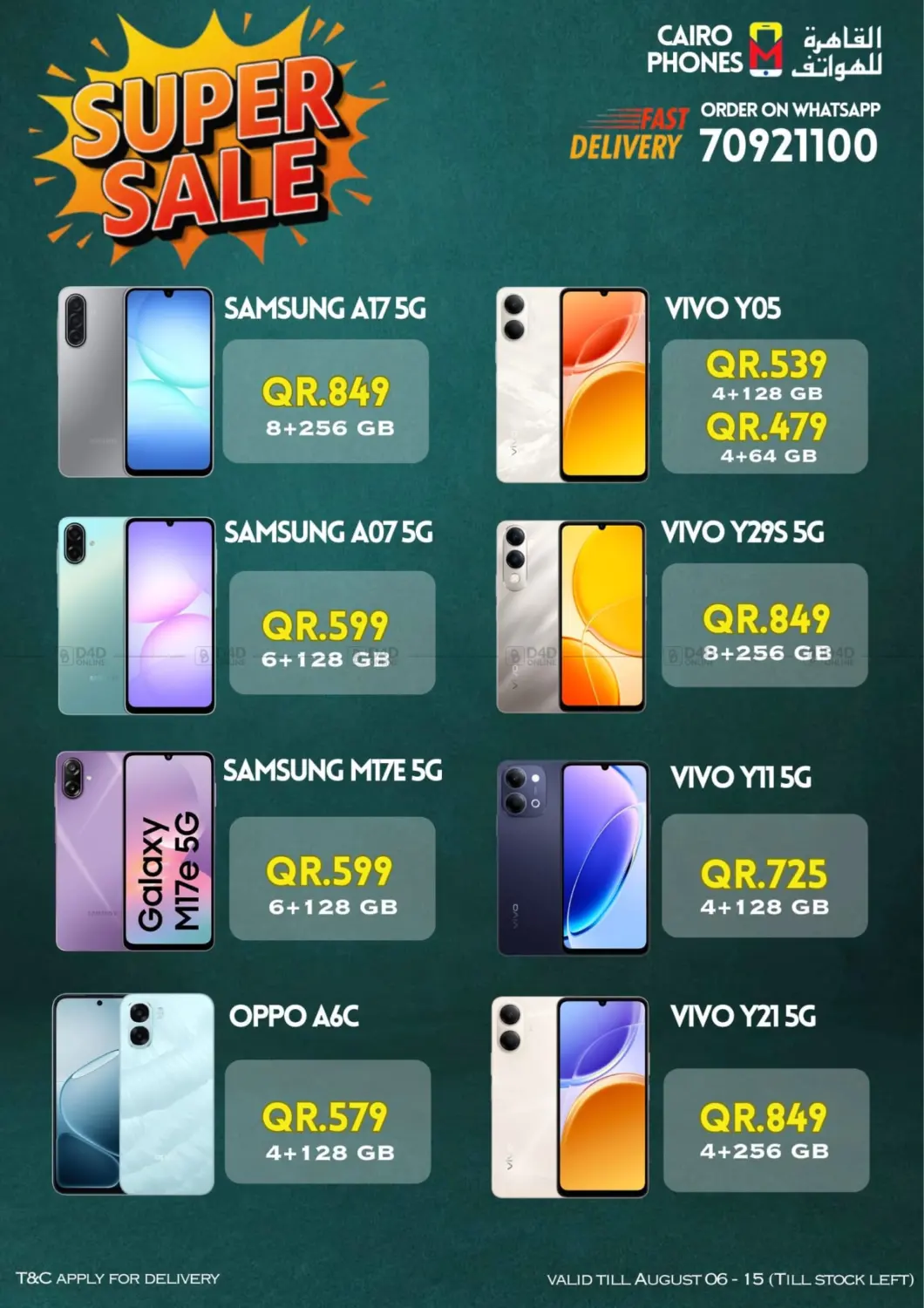 Super Sale in Doha