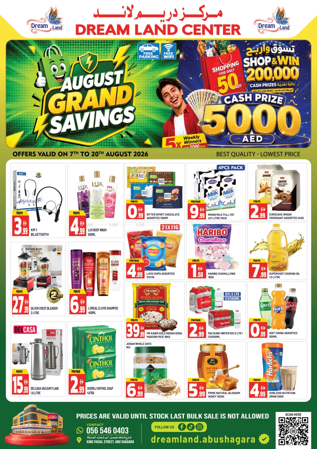 August Grand Savings in Sharjah / Ajman