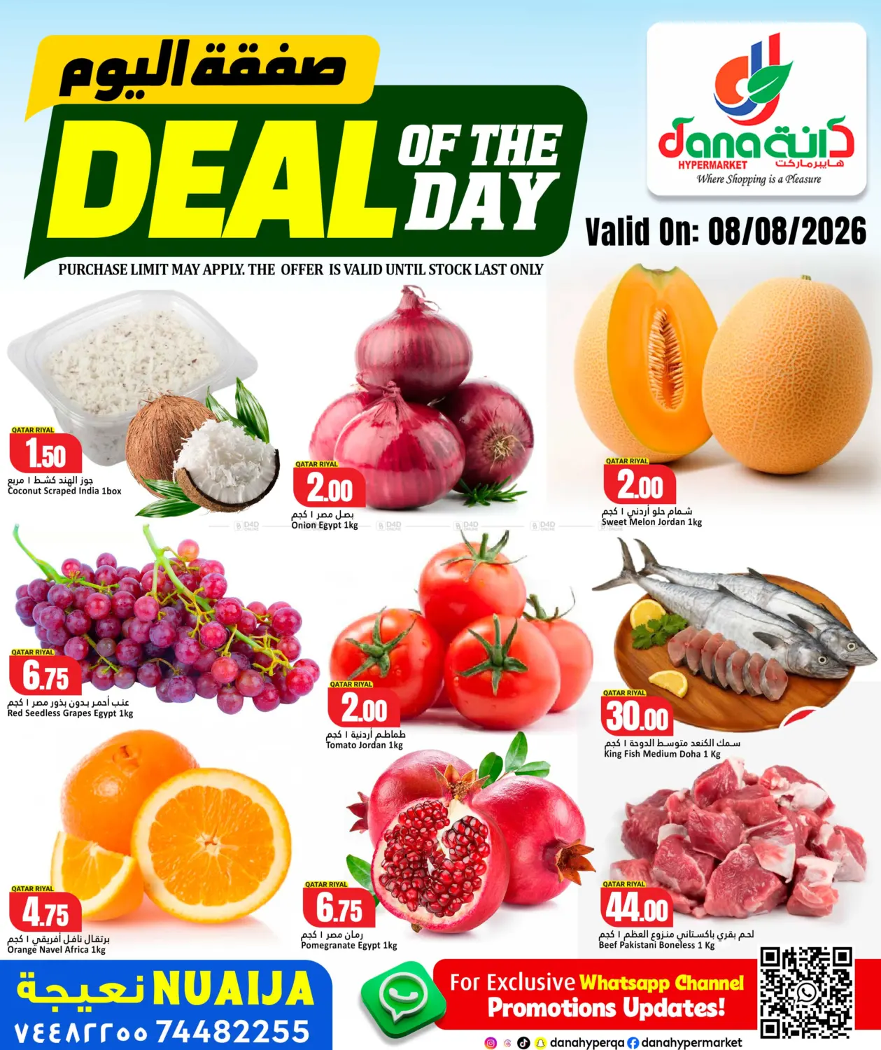 Deal Of The Day in Al Shamal