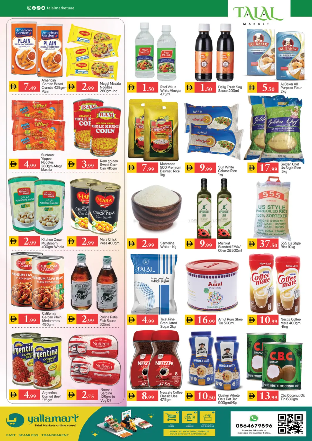 Village Hyper market Jebel ali in دبي