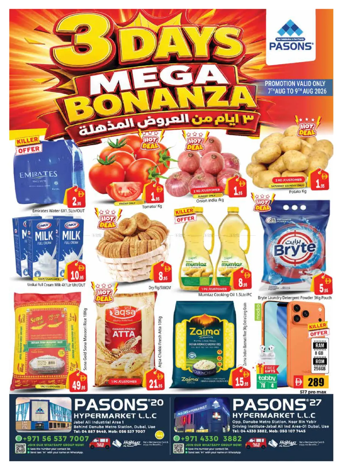 Jebel Ali Industiral  20,27 in Dubai