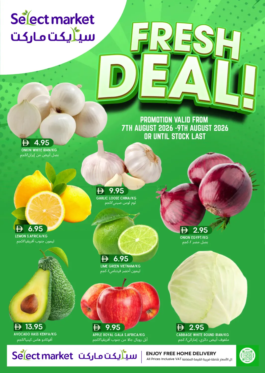 Fresh Deal! in Abu Dhabi