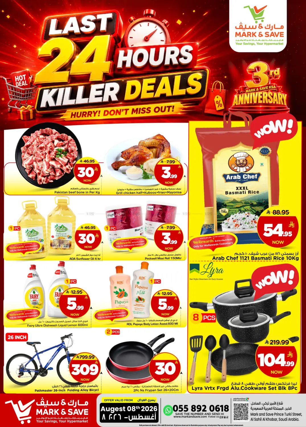 Last 24 Hours Killer Deals in Al Khobar
