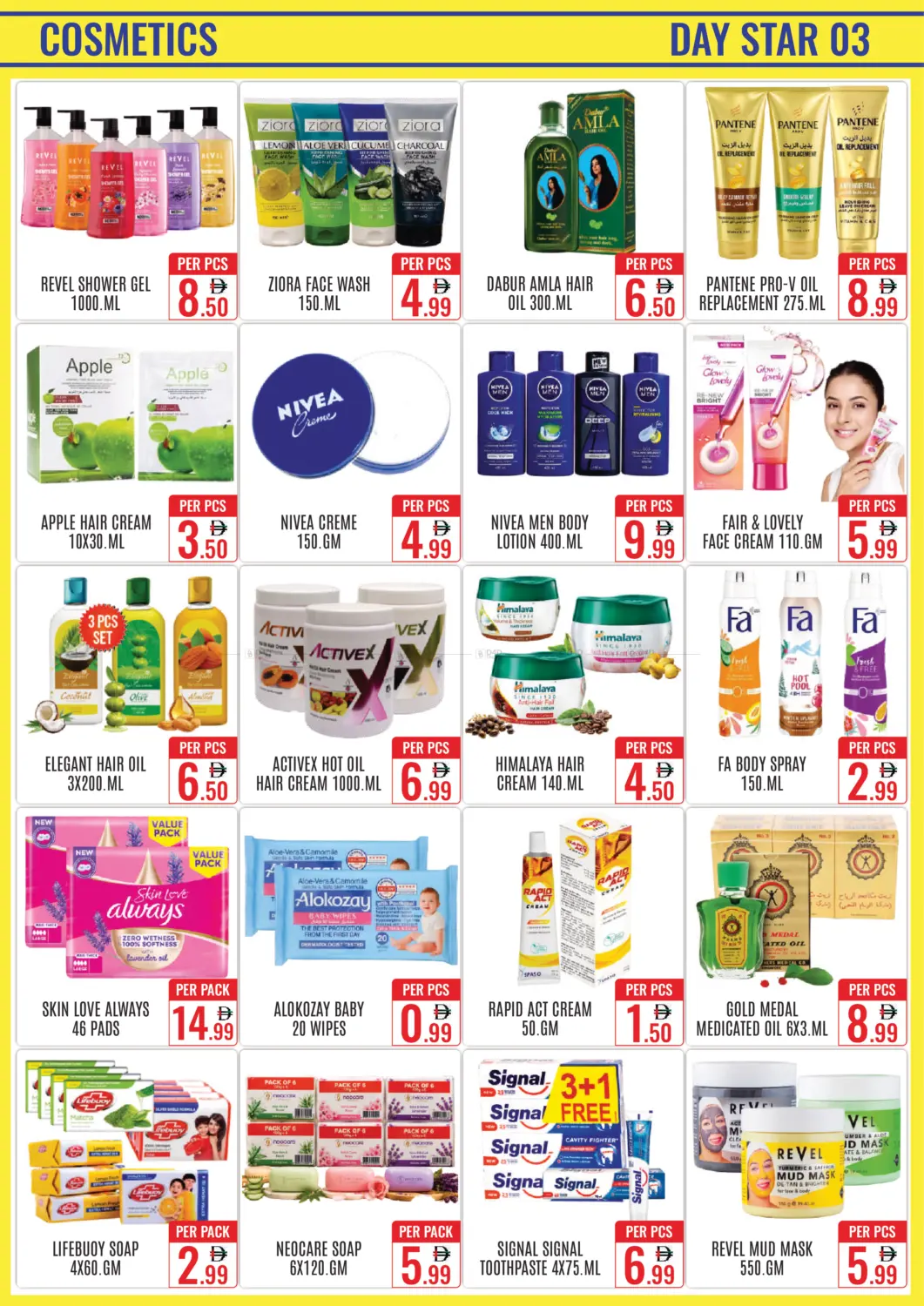Dhamaka Offer 60% Off in دبي