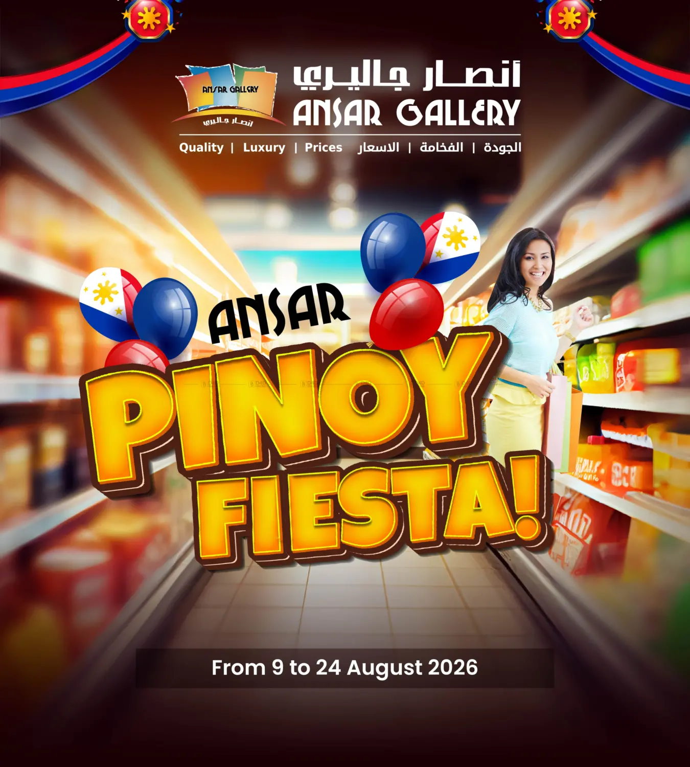 Pinoy Fiesta! in Bahrain