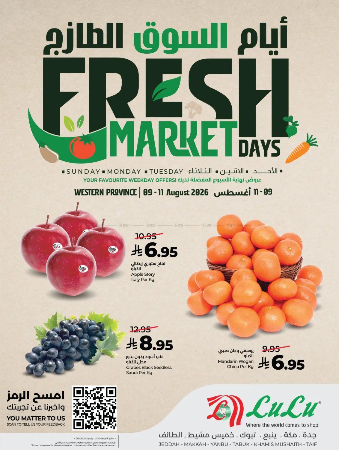 Fresh Market Days in Khamis Mushait