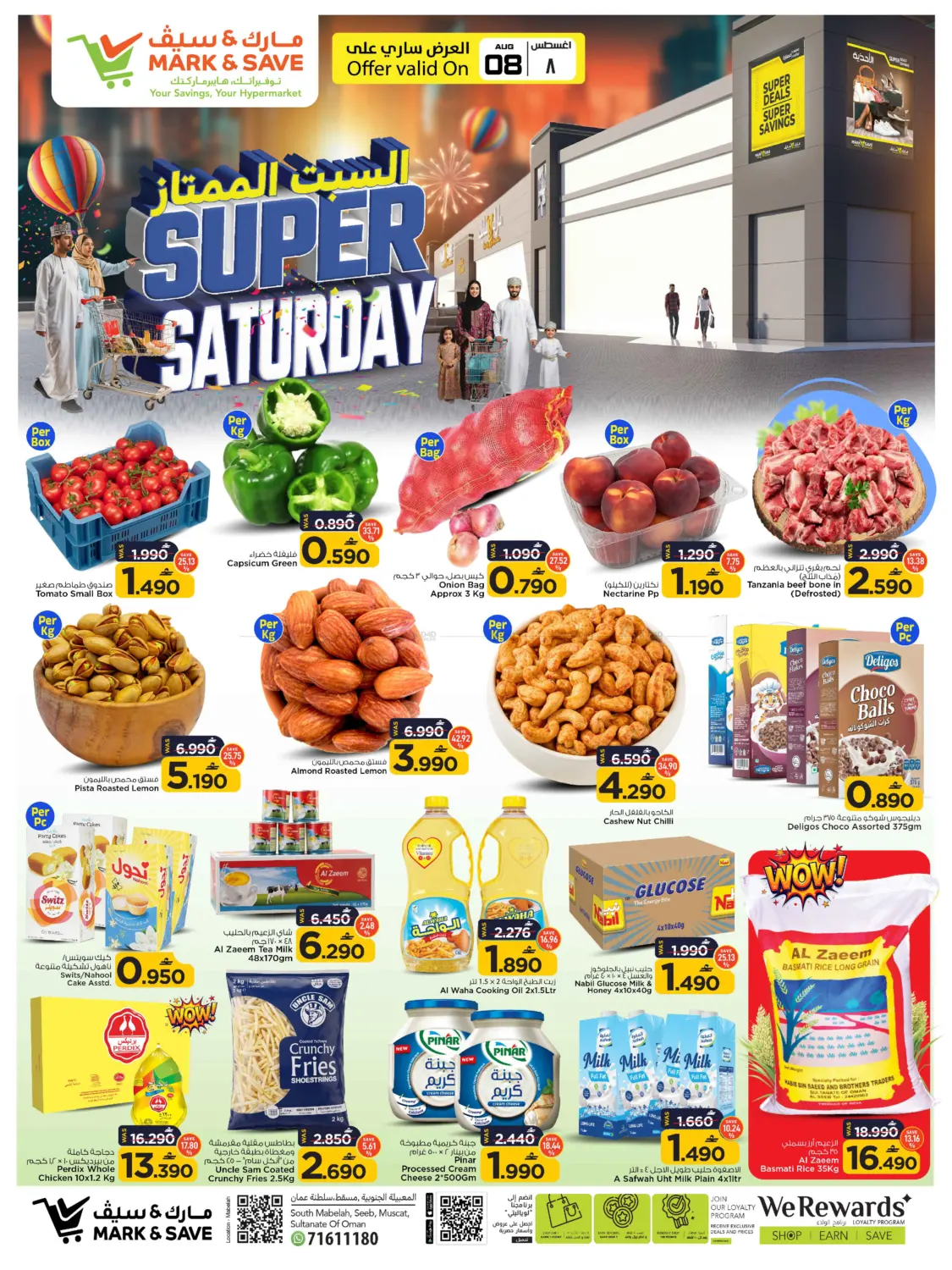 Super Saturday in مسقط‎
